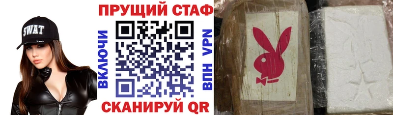 Где можно купить наркотики Новопавловск А ПВП Cocaine АМФЕТАМИН ГАШ Меф