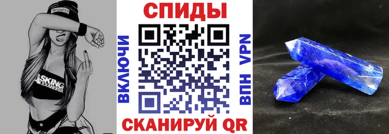 ОМГ ОМГ tor  Новопавловск  АМФ VHQ  наркошоп 