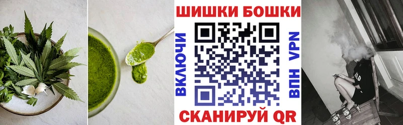 Cannafood конопля Новопавловск