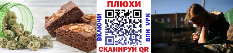 Cannafood марихуана  кракен онион  Новопавловск  наркотики 