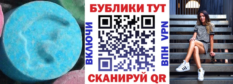 Экстази mix  где продают   kraken зеркало  Новопавловск 