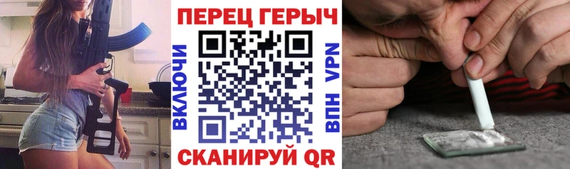 Героин VHQ  Новопавловск 
