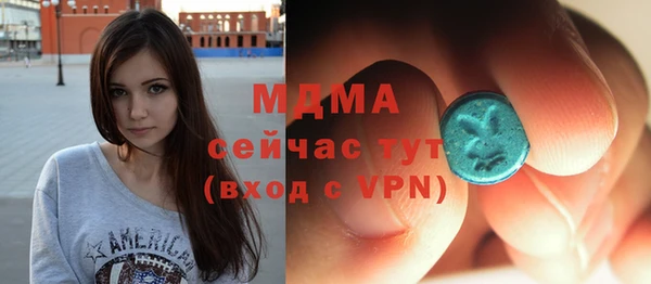 МДПВ Бугульма