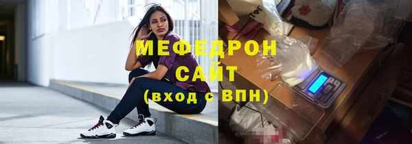 дживик Бронницы