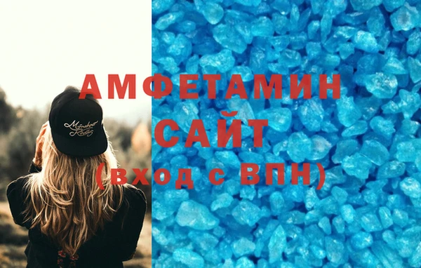 кристаллы Саяногорск