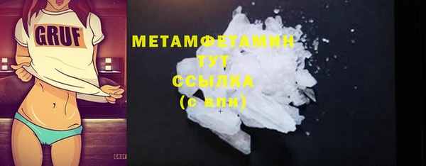 дмт Бородино