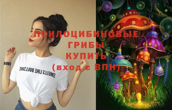 соль курить ск Сафоново