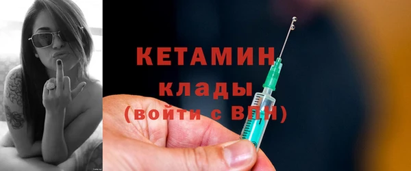 прущий лед Россошь