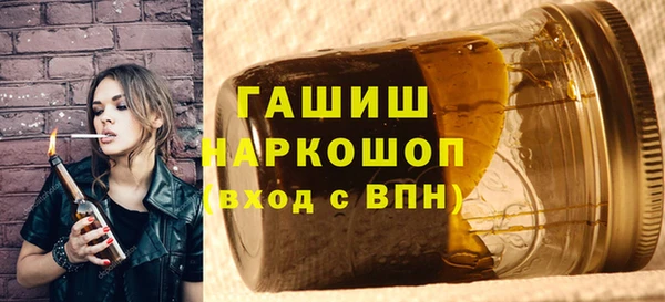 дживик Бронницы