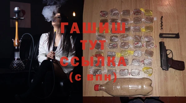 дживик Бронницы