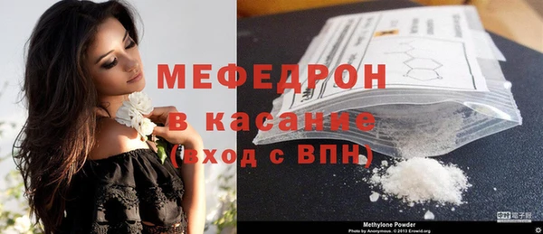 дживик Бронницы