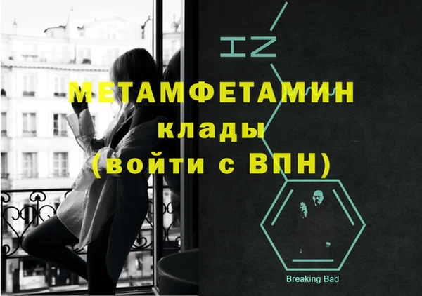 каннабис Ростов