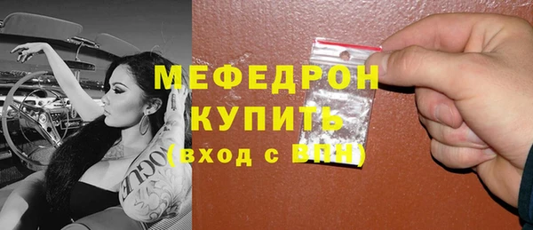 дживик Бронницы