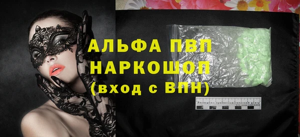 каннабис Ростов
