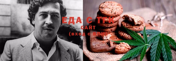 кокаин колумбия Рославль