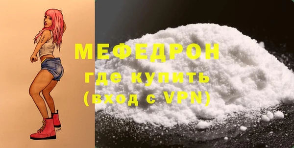 МДПВ Бугульма