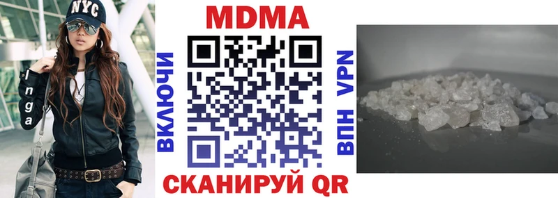 MDMA crystal Новопавловск