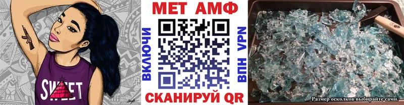 купить наркоту Новопавловск Первитин витя