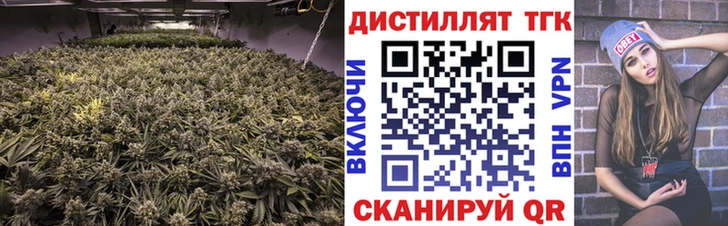 ТГК гашишное масло  Новопавловск 