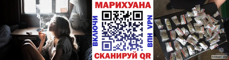 Марихуана AK-47 Новопавловск